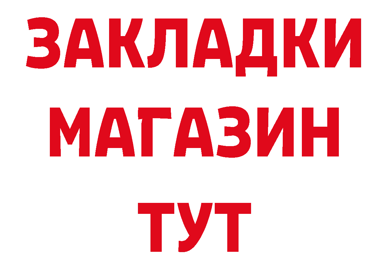 Еда ТГК марихуана маркетплейс это blacksprut Анапа