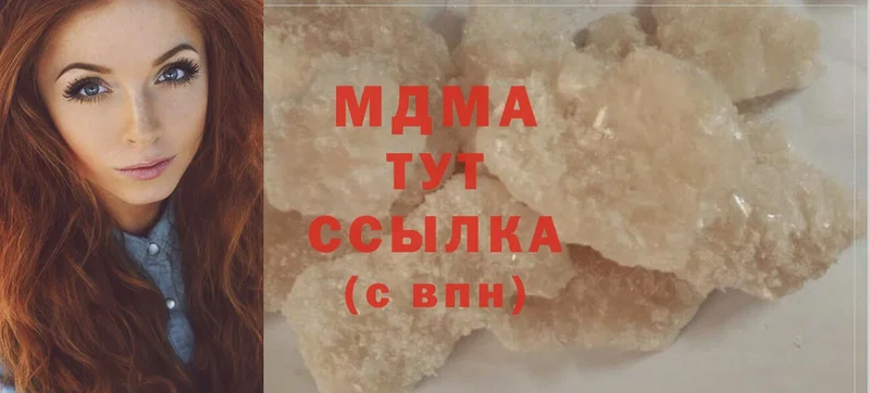 МДМА crystal  купить закладку  Анапа 